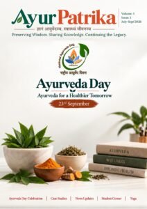 AyurPatrika Volume: 1