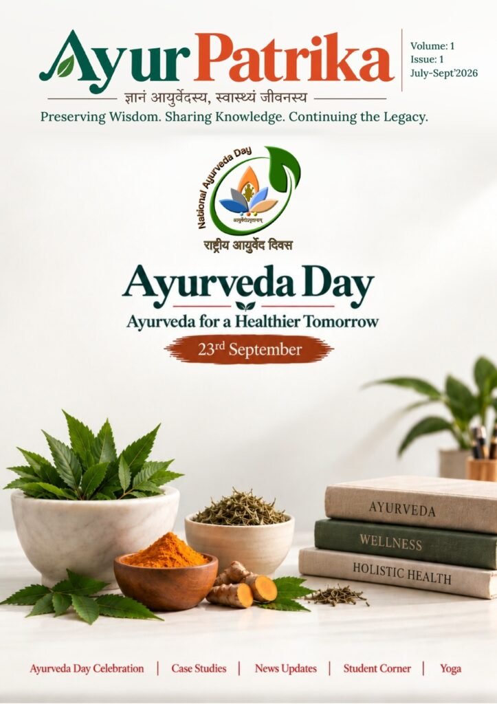 Ayurpatrika Volume-1, July-sept'2026